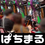 asia poker league tattsbet racing [New Corona] 6 new clusters in Tottori Prefecture 2 deaths dana 4d login